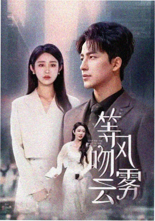 热播影片封面